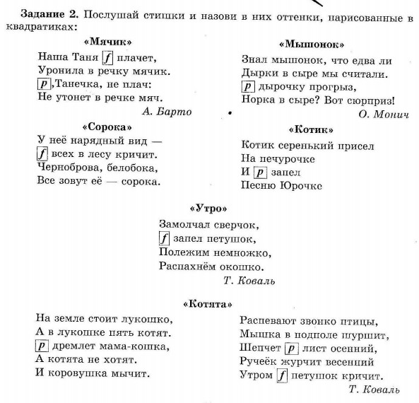 Стих про громкоговоритель Стих про громкоговоритель