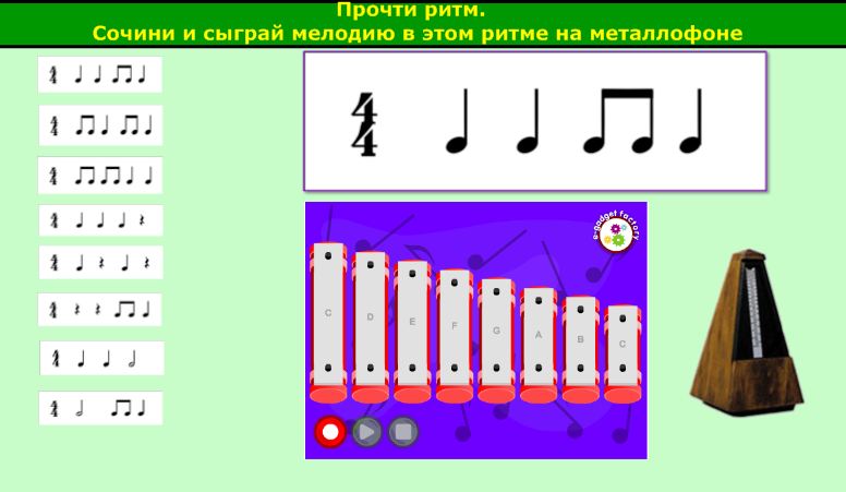Сайт песня по ритму. Карточки с ритмом. Ритм картинки для детей. Ритмические цифры. Простой ритм для детей 3 класса.